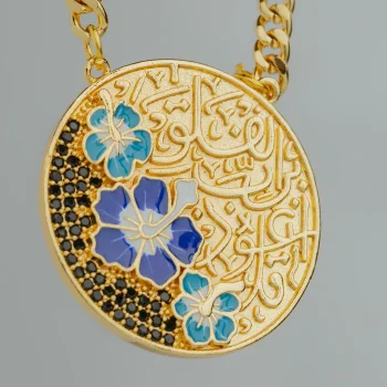 سنسال قل (سورة الفلق) دائري second