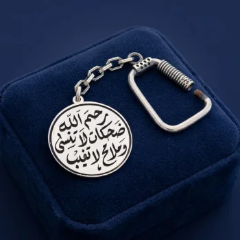ميداليا فل فضة قفل لف second