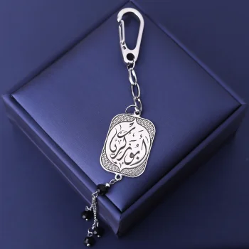 ميداليا تفصيل اسم